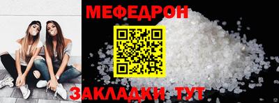 соль курить ск Бийск