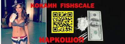 кокаин VHQ Беслан