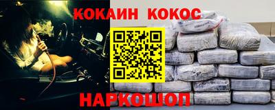 соль курить ск Бийск