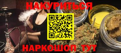 соль курить ск Бийск