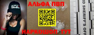 шишки Балашиха