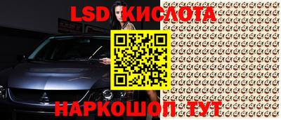 соль курить ск Бийск