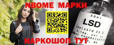мяу мяу кристалл Балаково
