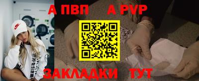 spice Берёзовский