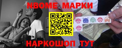 метадон Абинск