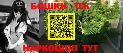 мяу мяу кристалл Балаково