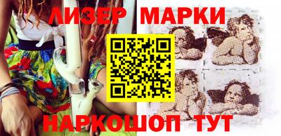 мяу мяу кристалл Балаково