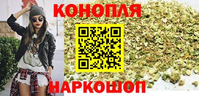 мяу мяу кристалл Балаково
