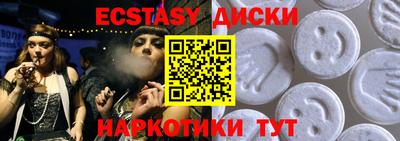 мяу мяу кристалл Балаково