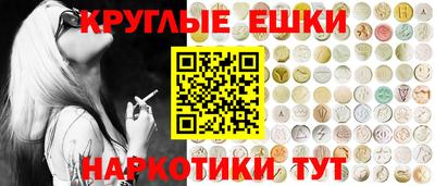 мяу мяу кристалл Балаково