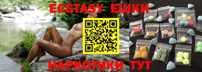 кокаин VHQ Беслан