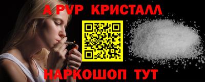 соль курить ск Бийск