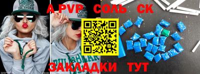 mdpv Балахна