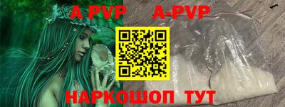 сатива Азнакаево