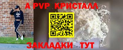 соль курить ск Бийск