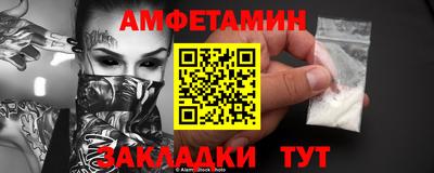 соль курить ск Бийск