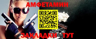 мяу мяу кристалл Балаково