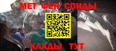 соль курить ск Бийск