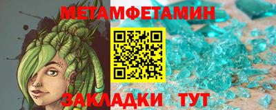 кокаин VHQ Беслан