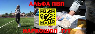 mdpv Балахна