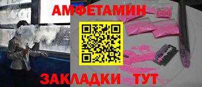 spice Берёзовский