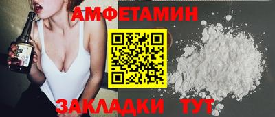мяу мяу кристалл Балаково