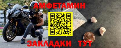 кокаин VHQ Беслан