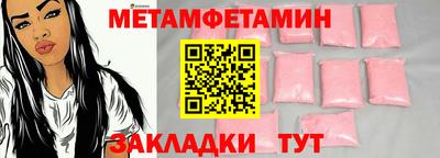 экстази Балашиха