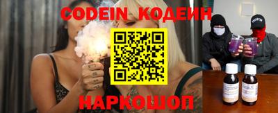 кокаин VHQ Беслан