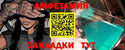 spice Берёзовский