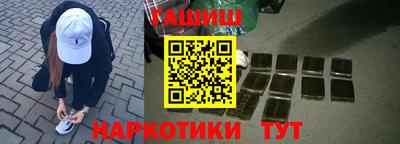 кокаин VHQ Беслан