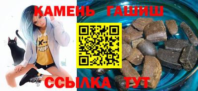 мяу мяу кристалл Балаково