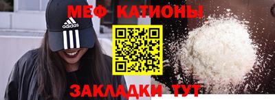 кокаин VHQ Беслан