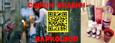 мяу мяу кристалл Балаково