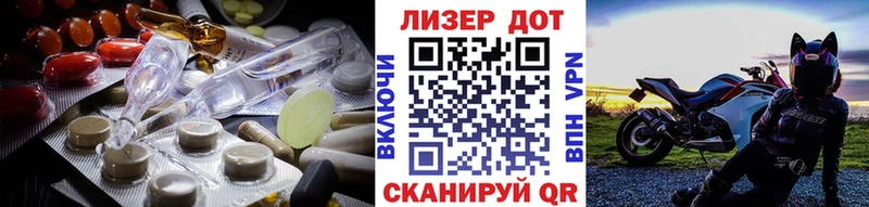 Лсд 25 экстази ecstasy  Воркута 