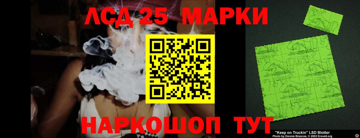 LSD-25 экстази  Воркута  ЛСД экстази ecstasy 