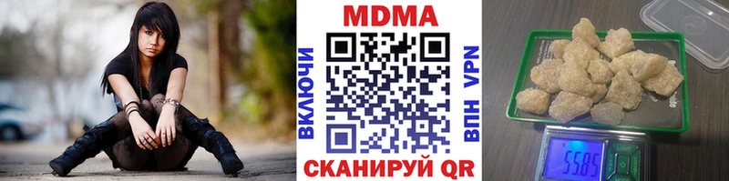 MDMA кристаллы Воркута