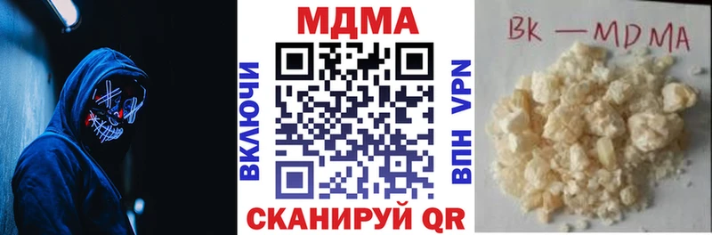 OMG зеркало  наркошоп  Воркута  МДМА Molly 