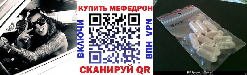 Меф 4 MMC где купить наркоту Воркута