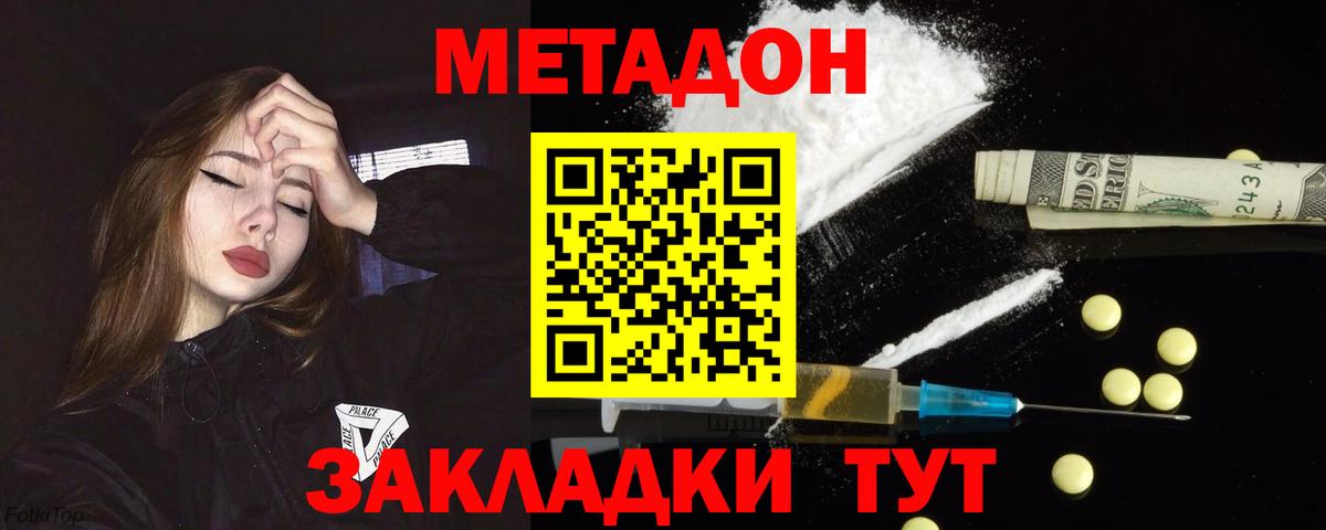 Воркута  ссылка на мегу вход  Метадон белоснежный  Вход с VPN  Метадон methadone 