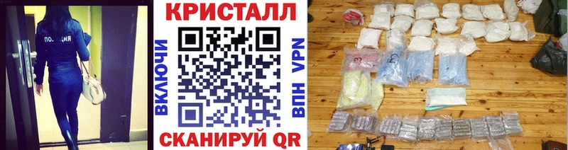 МЕТАМФЕТАМИН пудра  Воркута 