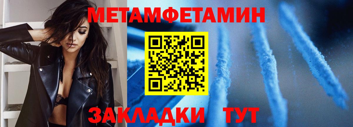 Воркута  Первитин пудра  Вход с VPN 