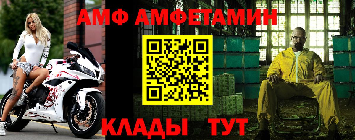 Первитин Methamphetamine Воркута