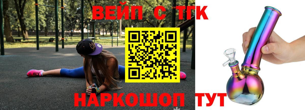 мега сайт  Воркута  Дистиллят ТГК гашишное масло 