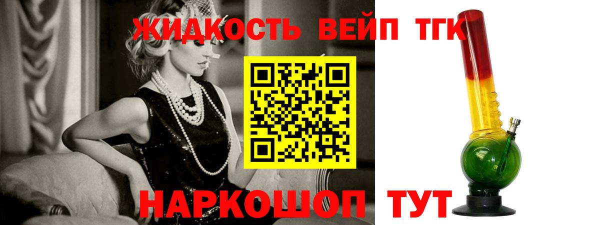 Дистиллят ТГК Wax Воркута