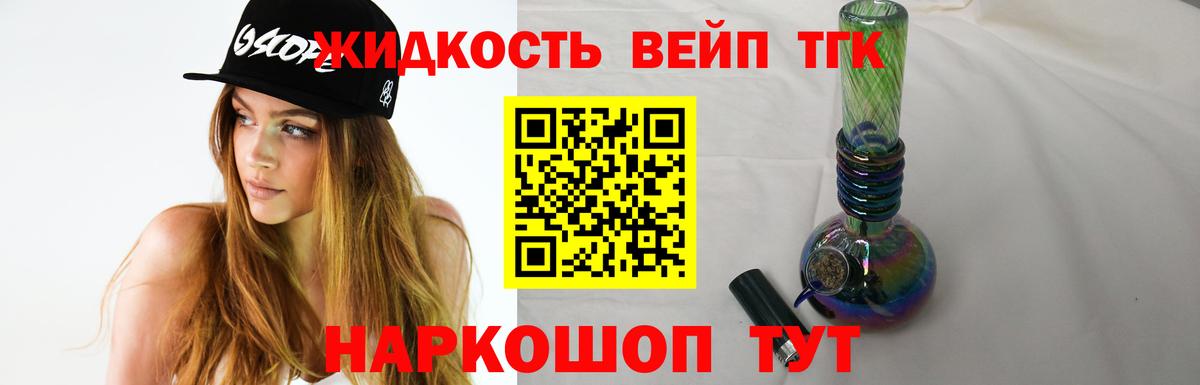 Воркута  Кокаин  Мефедрон кристаллы  МАРИХУАНА  ГАШИШ  Каннабис  Меф МЯУ МЯУ кристаллы 