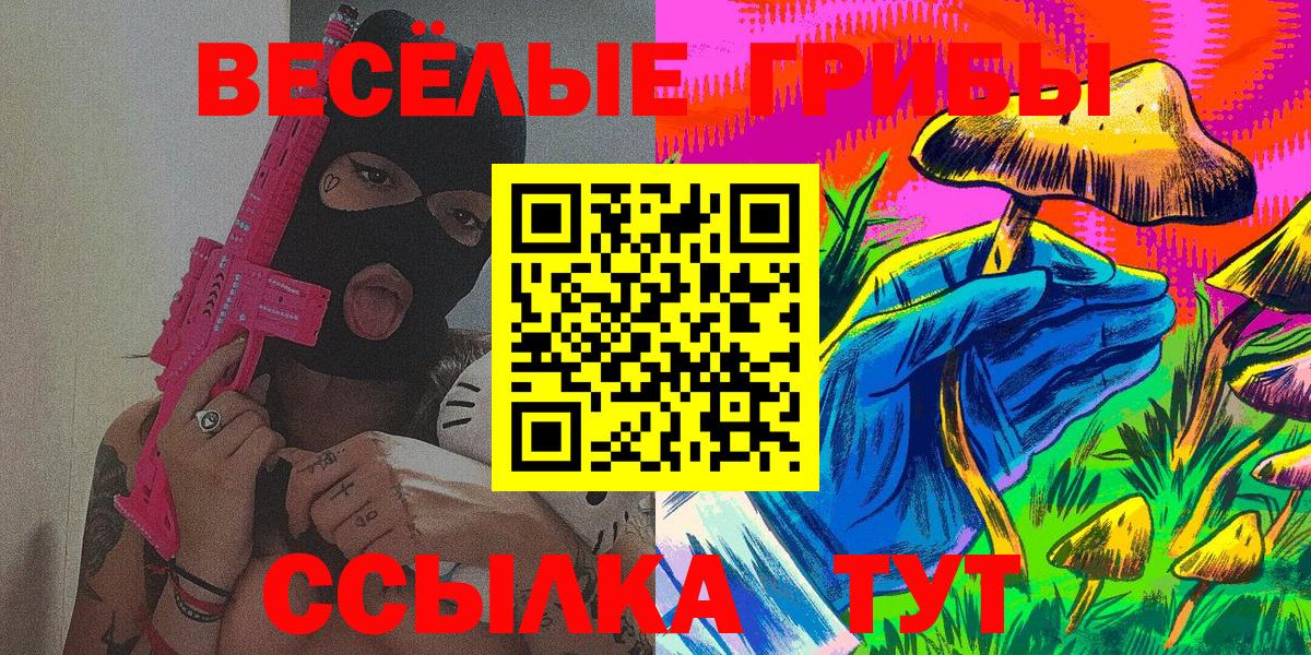 Галлюциногенные грибы Psilocybine cubensis Воркута