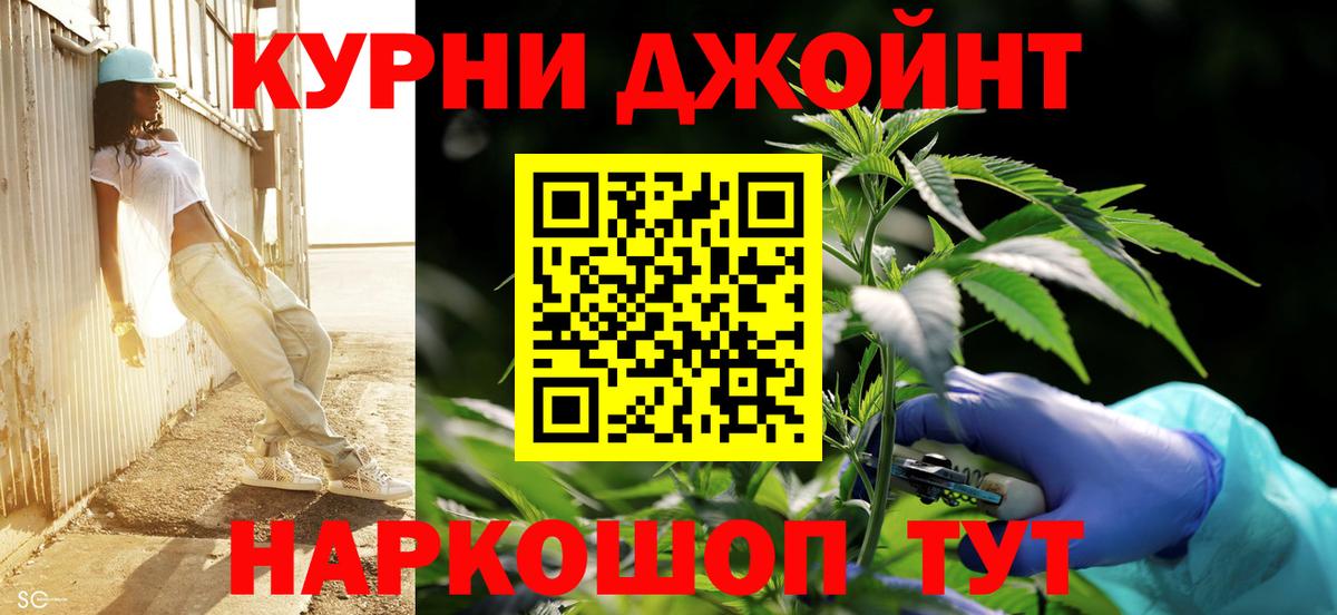 Бошки марихуана VHQ Воркута