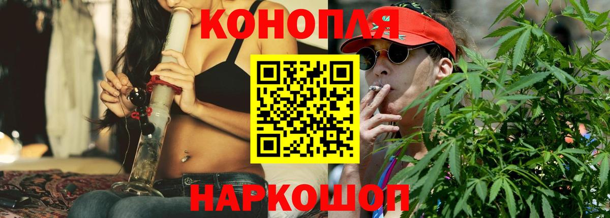 Марихуана  Вход с VPN  Воркута  Марки  КОКАИН  LSD-25  ГАШ  Мяу-Мяу  КОКАИН 
