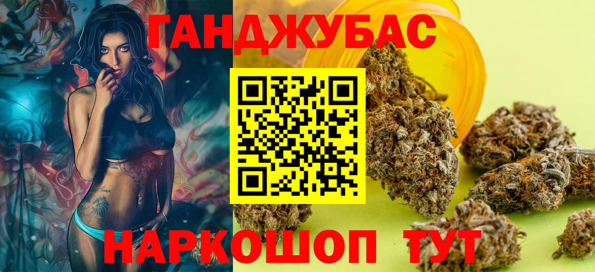 Марихуана план  Воркута  Марихуана Bruce Banner  Каннабис план  Конопля индика 